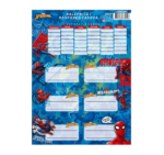SPIDERMAN Nalepnice 73010