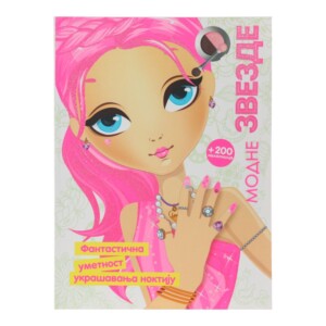 CREATIV Kreativno bojenje 60554