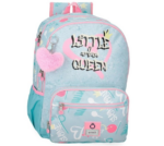 ENSO Little urban queen ranac 97.127.D1